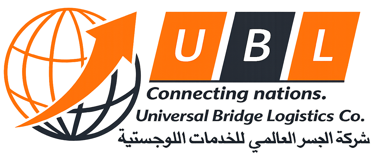 UBL Logo
